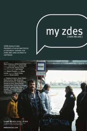 Here we are's poster