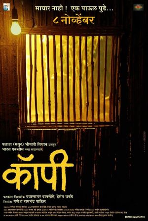 Copy's poster image