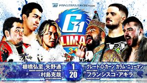 NJPW G1 Climax 34: Day 14's poster