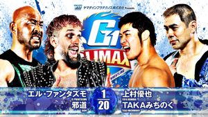 NJPW G1 Climax 34: Day 9's poster