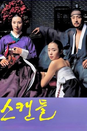 Untold Scandal's poster
