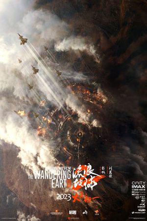 The Wandering Earth II's poster