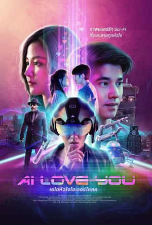 AI Love You's poster