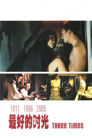 Three Times's poster