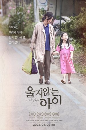 A Child of Silent's poster