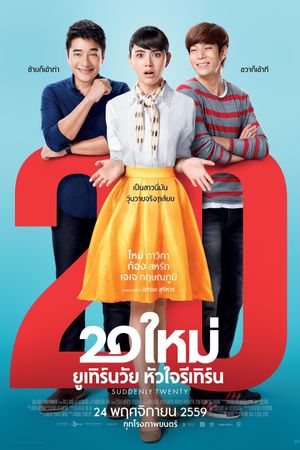 Suddenly Twenty's poster