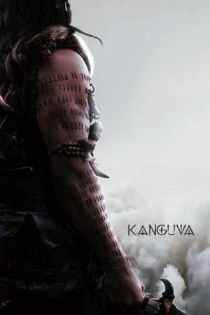 Kanguva's poster