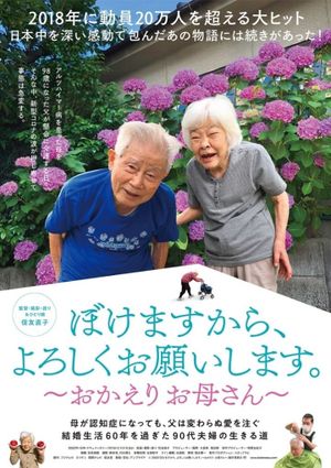 I Go Gaga: Welcome Home, Mom's poster