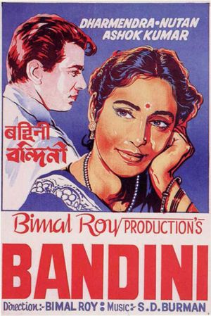 Bandini's poster