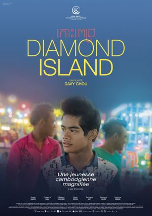 Diamond Island's poster