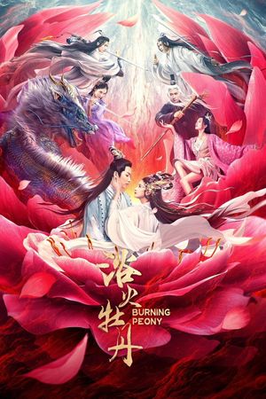 Burning Peony's poster