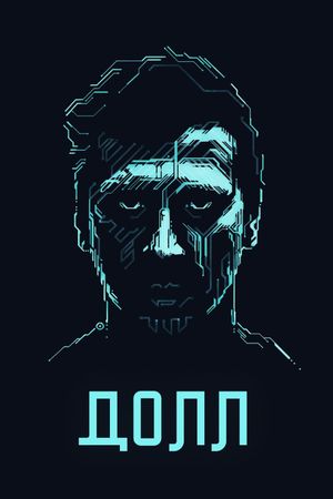 Doll's poster