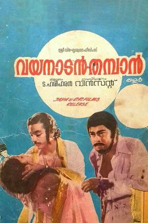 Vayanadan Thampan's poster