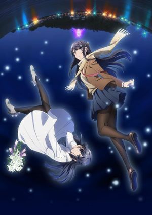 Rascal Does Not Dream of a Dreaming Girl's poster