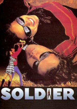 Soldier's poster