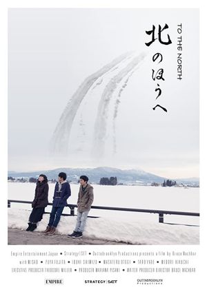 To the North's poster
