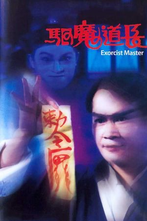 Exorcist Master's poster
