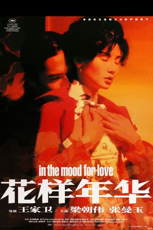 In the Mood for Love's poster