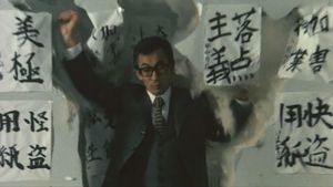 Big Magnum Kuroiwa Sensei's poster