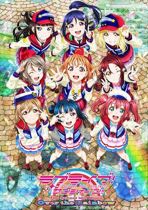 Love Live! Sunshine!! The School Idol Movie: Over The Rainbow's poster