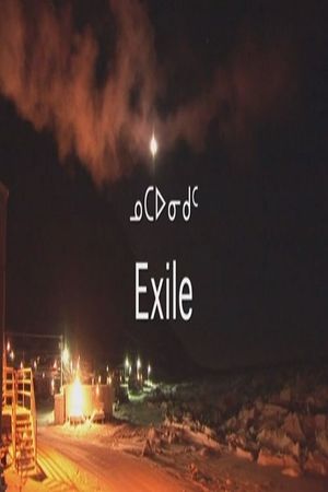 Exile's poster