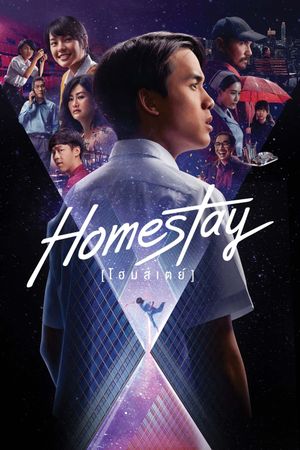 Homestay's poster