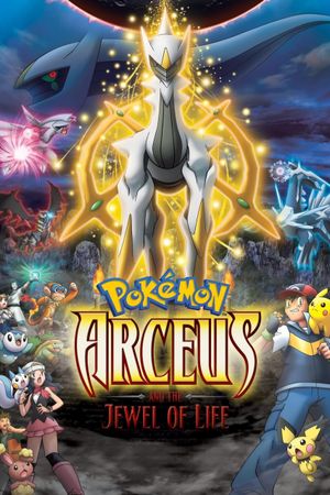 Pokémon: Arceus and the Jewel of Life's poster