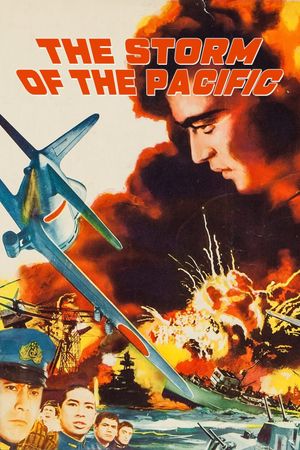 I Bombed Pearl Harbor's poster