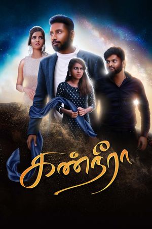Kanneera's poster