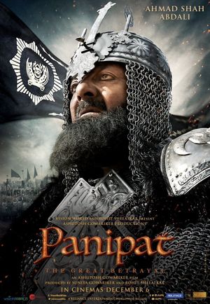 Panipat's poster