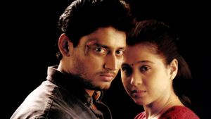 Appu's poster