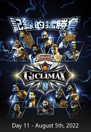 NJPW G1 Climax 32: Day 11's poster image