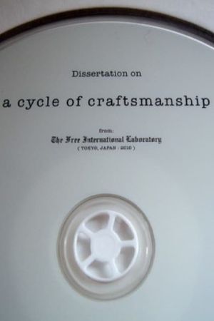 A Cycle of Craftsmanship's poster