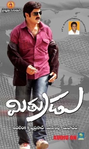 Mitrudu's poster