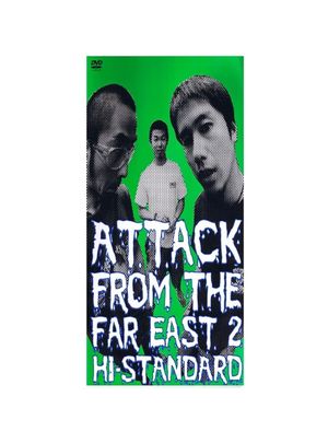 ATTACK FROM THE FAR EAST 2's poster