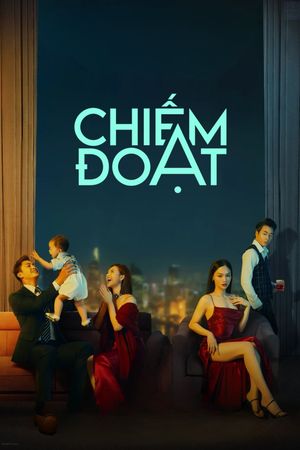 Chiem Doat's poster