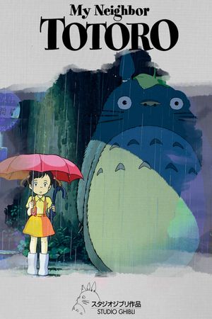 My Neighbor Totoro's poster