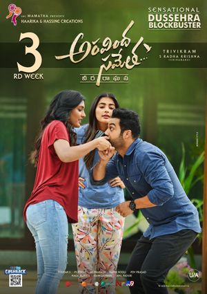 Aravindha Sametha's poster
