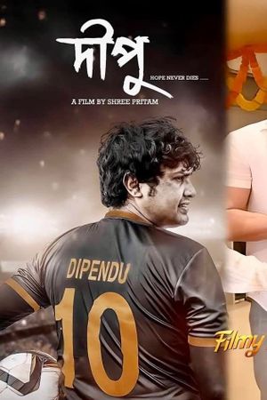 Dipu's poster