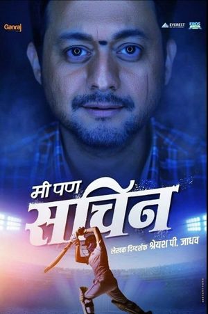 Mi Pan Sachin's poster