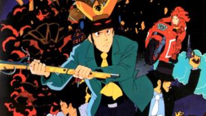 Lupin III: The Fuma Conspiracy's poster