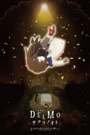 Deemo Memorial Keys's poster