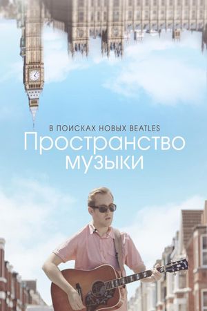 Landscape of Music's poster