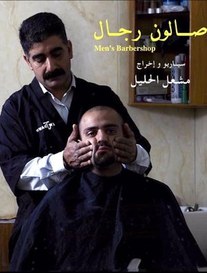 Men's Barbershop's poster image