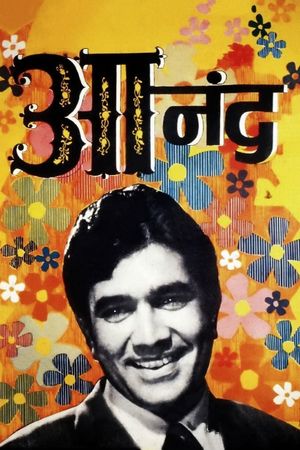 Anand's poster