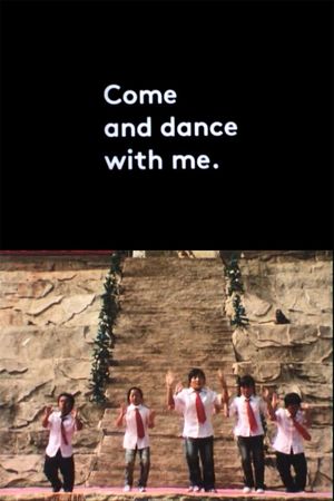 Come and dance with me.'s poster