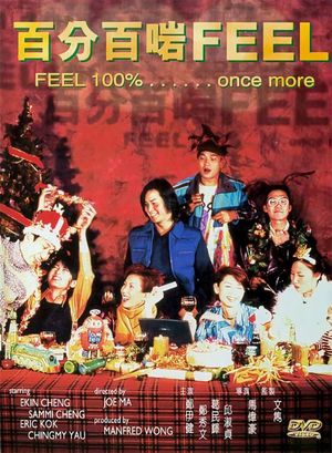 Feel 100%... Once More's poster