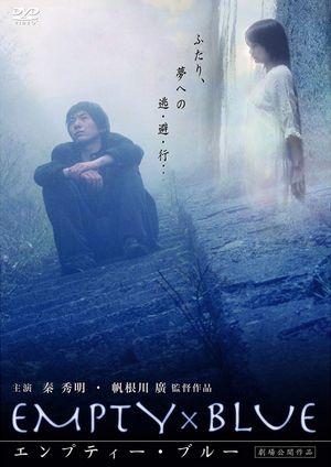 Empty Blue's poster