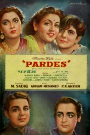 Pardes's poster