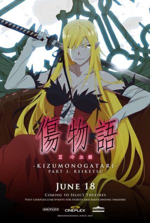 Kizumonogatari Part 3: Reiketsu's poster